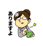 あいちゃんGOGO（個別スタンプ：3）