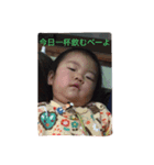 りのちゃんスタンプ（個別スタンプ：6）