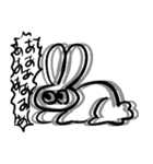 ウッサギ（個別スタンプ：10）