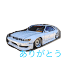 RC Life（個別スタンプ：8）