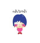 Utdi＆lovely v.2（個別スタンプ：3）