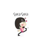 Utdi＆lovely v.2（個別スタンプ：7）