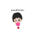 Utdi＆lovely v.2（個別スタンプ：8）