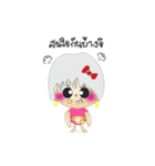 Utdi＆lovely v.2（個別スタンプ：10）