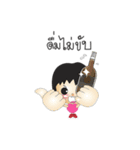 Utdi＆lovely v.2（個別スタンプ：15）