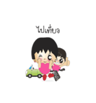 Utdi＆lovely v.2（個別スタンプ：16）