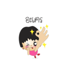 Utdi＆lovely v.2（個別スタンプ：17）