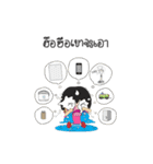 Utdi＆lovely v.2（個別スタンプ：19）