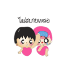 Utdi＆lovely v.2（個別スタンプ：20）
