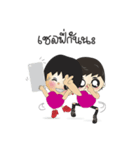 Utdi＆lovely v.2（個別スタンプ：21）