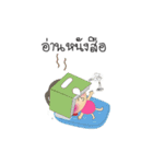 Utdi＆lovely v.2（個別スタンプ：24）