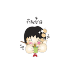 Utdi＆lovely v.2（個別スタンプ：27）