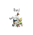 Utdi＆lovely v.2（個別スタンプ：28）