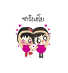 Utdi＆lovely v.2（個別スタンプ：31）