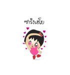 Utdi＆lovely v.2（個別スタンプ：34）