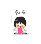 Utdi＆lovely v.2（個別スタンプ：35）