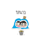 Utdi＆lovely v.2（個別スタンプ：37）