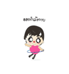 Utdi＆lovely v.2（個別スタンプ：39）