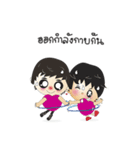 Utdi＆lovely v.2（個別スタンプ：40）