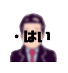 一般男性の日常1（個別スタンプ：1）