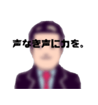 一般男性の日常1（個別スタンプ：3）