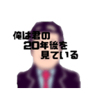 一般男性の日常1（個別スタンプ：4）