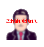 一般男性の日常1（個別スタンプ：5）