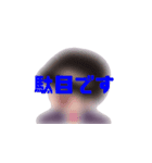 一般男性の日常1（個別スタンプ：7）