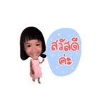 Mananchaya（個別スタンプ：1）