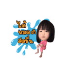 Mananchaya（個別スタンプ：2）