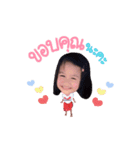 Mananchaya（個別スタンプ：7）