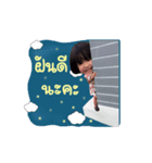 Mananchaya（個別スタンプ：8）