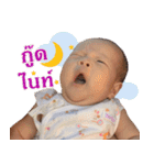 Little Chomploy（個別スタンプ：7）