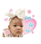 Little Chomploy（個別スタンプ：8）