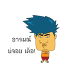BagLiem Indy（個別スタンプ：5）