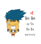 BagLiem Indy（個別スタンプ：14）