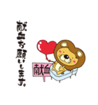 リオン君スタンプ（個別スタンプ：10）