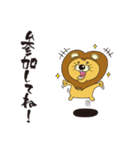 リオン君スタンプ（個別スタンプ：15）