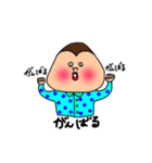 ゴリゴリのゴリちゃん（個別スタンプ：18）