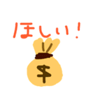 使いやすい感じのスタンプみたいな？（個別スタンプ：7）