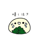 かしわもちくん（個別スタンプ：7）