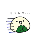 かしわもちくん（個別スタンプ：9）