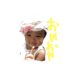 あおぴょんと愉快な仲間たち②（個別スタンプ：1）