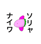 シラン＝ガナと愉快な仲間達（個別スタンプ：3）