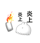 シラン＝ガナと愉快な仲間達（個別スタンプ：4）