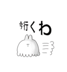 シラン＝ガナと愉快な仲間達（個別スタンプ：5）