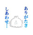シラン＝ガナと愉快な仲間達（個別スタンプ：6）