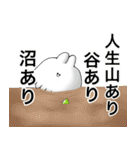 シラン＝ガナと愉快な仲間達（個別スタンプ：7）