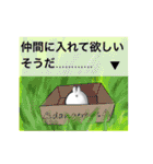 シラン＝ガナと愉快な仲間達（個別スタンプ：11）