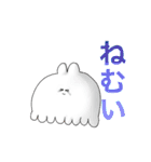 シラン＝ガナと愉快な仲間達（個別スタンプ：13）